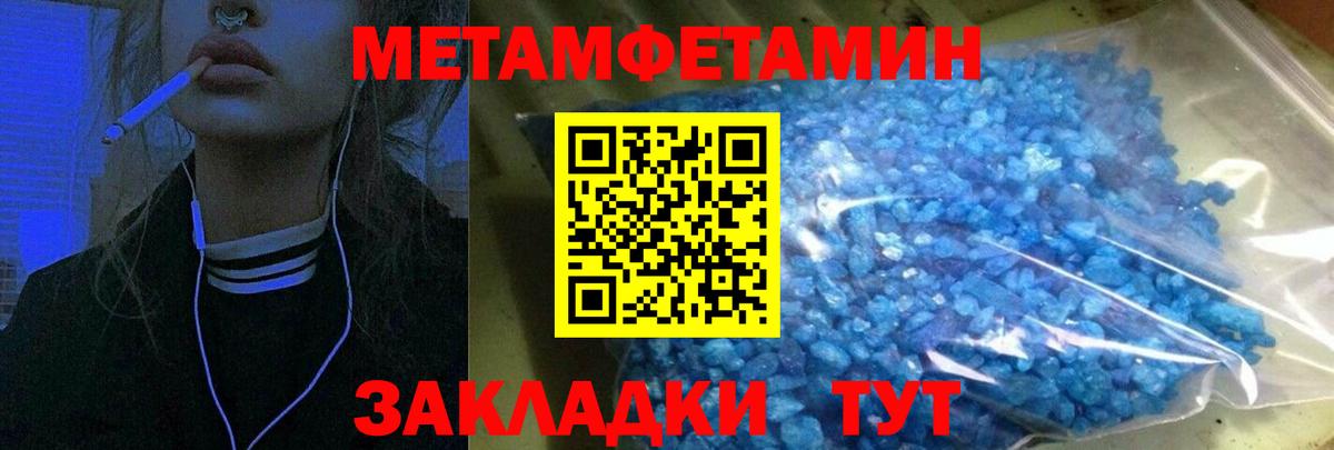 АМФЕТАМИН  Амфетамин 97%  Вход с VPN  Щёлково 