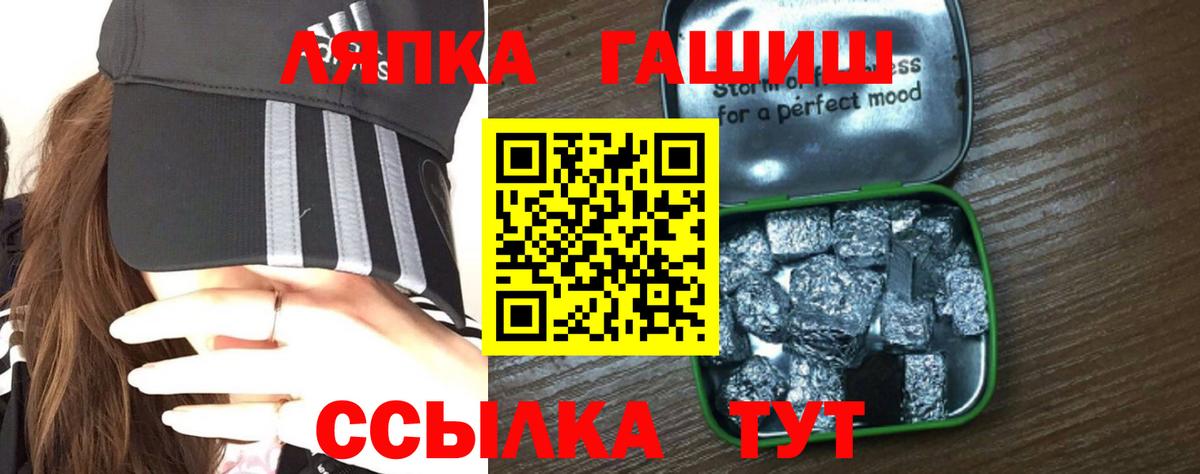 Гашиш индика сатива Щёлково