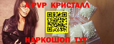 марихуана Ливны