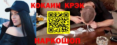 прущие крисы Ликино-Дулёво