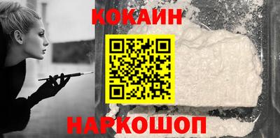 марихуана Ливны