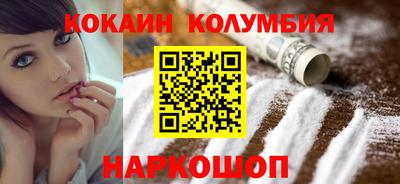 марки nbome Лесосибирск