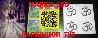 марихуана Ливны