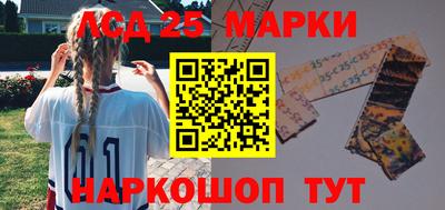 прущие крисы Ликино-Дулёво