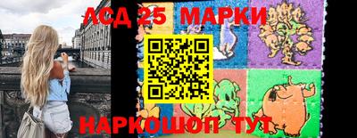 марки nbome Лесосибирск