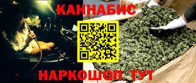 марихуана Ливны