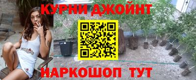 марихуана Ливны