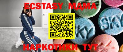 марихуана Ливны