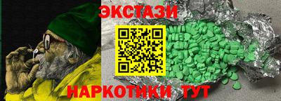 прущие крисы Ликино-Дулёво