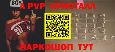 марихуана Ливны