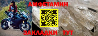 прущие крисы Ликино-Дулёво