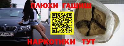 марки nbome Лесосибирск