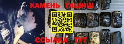 марихуана Ливны