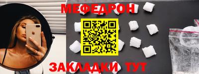 прущие крисы Ликино-Дулёво