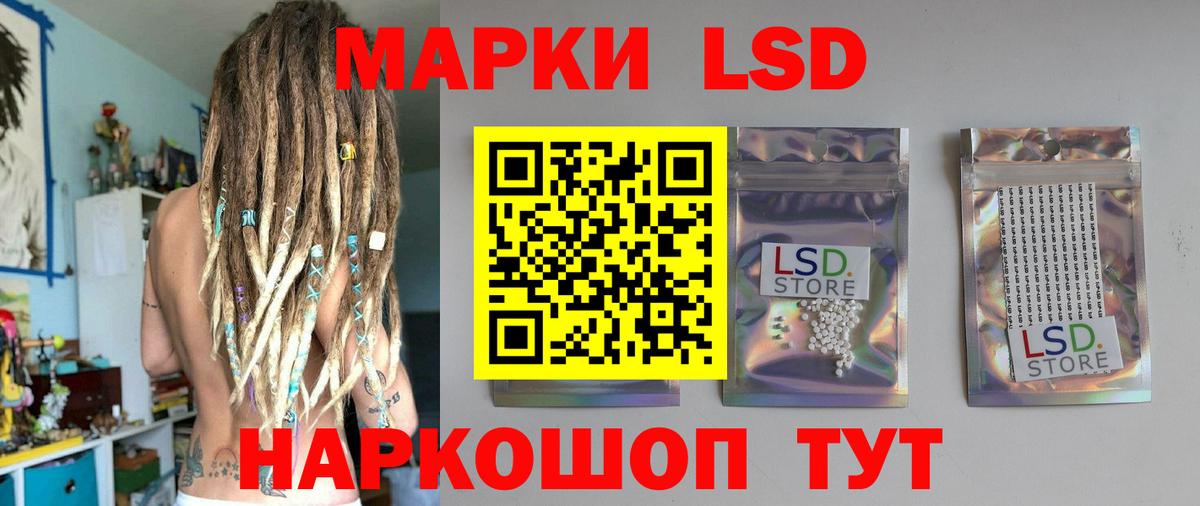 Щёлково  ЛСД экстази ecstasy  Вход с VPN 